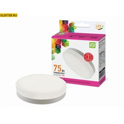 Лампа светодиодная LED-GX53-standard "Таблетка" 8Вт 230В 6500К 720Лм ASD арт 4690612012308 4690612012308