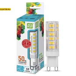 Лампа светодиодная LED-JCD-standard 5Вт 160-260В G9 4000К 450Лм ASD арт 4690612004631 4690612004631