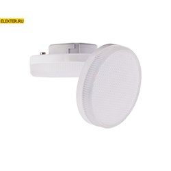 Светодиодная лампочка GX53 12Вт 4200К "Таблетка" матовая дневного света Ecola LED Premium 220В 27x75мм арт T5UV12ELC T5UV12ELC