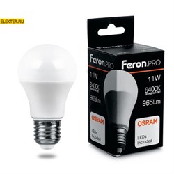 Лампа светодиодная Feron.PRO LB-1011 "Шар" E27 11W 6400K арт 38031 38031