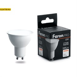 Лампа светодиодная Feron.PRO LB-1606 GU10 6W 2700K арт 38086 38086