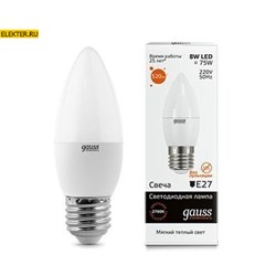 Лампа светодиодная Gauss LED Elementary "Свеча" 8W E27 520lm 3000K арт 33218 33218