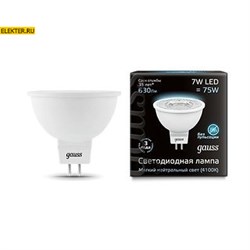 Лампа светодиодная Gauss LED MR16 GU5.3 7W 630lm 4100K арт 101505207 101505207