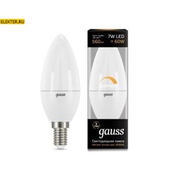 Лампа светодиодная Gauss LED "Свеча"-dim E14 7W 560lm 3000К диммируемая арт 103101107-D 103101107-D