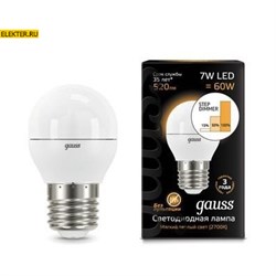 Лампа светодиодная Gauss LED "Шар" E27 7W 520lm 3000K step dimmable арт 105102107-S 105102107-S