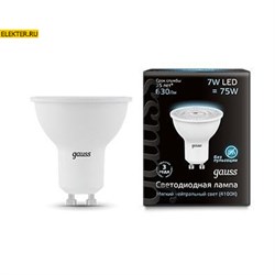 Лампа светодиодная Gauss LED MR16 GU10 7W 630lm 4100K арт 101506207 101506207