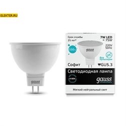 Лампа светодиодная Gauss LED Elementary MR16 GU5.3 7W 550lm 4100K арт 13527 13527