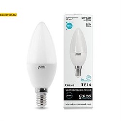 Лампа светодиодная Gauss LED Elementary "Свеча" 6W E14 450lm 4100K арт 33126 33126