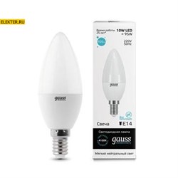 Лампа светодиодная Gauss LED Elementary "Свеча" 10W E14 730lm 4100K арт 33120 33120