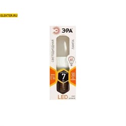 Лампа светодиодная ЭРА LED B35-7w-827-E14 "Свеча" арт Б0025286 Б0025286