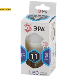 Светодиодная лампочка Е27 11Вт 4000К "Шар" дневного света ЭРА LED P45-11W-840-E27 арт Б0032989 Б0032989