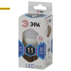 Светодиодная лампочка Е14 11Вт 4000К "Шар" дневного света ЭРА LED P45-11w-840-E14 арт Б0032988 Б0032988