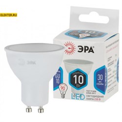 Светодиодная лампочка GU10 10Вт 4000К "Софит" дневного света ЭРА LED MR16-10W-840-GU10 арт Б0032998 Б0032998