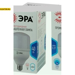 Светодиодная лампочка Е27 40Вт 4000К "Колокол" дневного света ЭРА LED POWER 40W-4000-E27 арт Б0027005 Б0027005