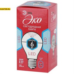 Лампа светодиодная ЭРА LED A60-6w-840-E27 ECO "Груша" арт Б0017919 Б0017919