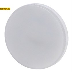 Лампа светодиодная ECO LED GX-10W-840-GX53 ЭРА "Таблетка" 10Вт, нейтр, GX53 арт Б0036544 Б0036544