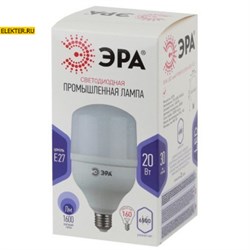 Лампа светодиодная ЭРА LED POWER 20W-6500-E27 "Колокол" арт Б0027011 Б0027011