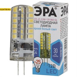 Светодиодная лампочка G4 3,5Вт 4000К "Капсула" дневного света ЭРА LED JC-3,5W-220V-CER-840-G4 арт Б0027856 Б0027856