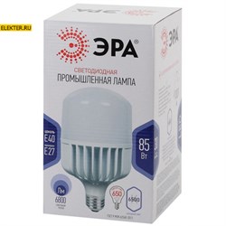 Светодиодная лампочка Е27/Е40 85Вт 6500К "Колокол" ЭРА холодный свет LED smd POWER 85W-6500-E27/E40 арт Б0032088 Б0032088