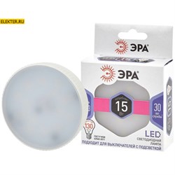 Светодиодная лампочка GX53 15Вт 6000К "Таблетка" ЭРА LED GX-15W-860-GX53  холодный свет арт Б0048021 Б0048021