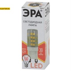 Светодиодная лампочка G9 5Вт 2700К "Капсула" ЭРА LED JCD-5W-CER-827-G9 теплый свет арт Б0027863 Б0027863