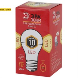 Лампа светодиодная ЭРА LED A60-10w-827-E27 ECO "Груша" арт Б0020603 Б0020603