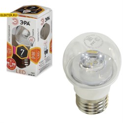 Лампа светодиодная ЭРА LED P45-7w-827-E27-Clear "Шар" арт Б0017243 Б0017243