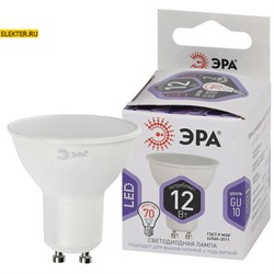 Лампа светодиодная LED MR16-12W-860-GU10 ЭРА софит, 12Вт, холод, GU10 арт Б0049076 Б0049076