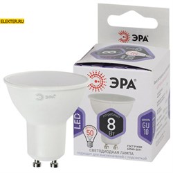 Лампа светодиодная LED MR16-8W-860-GU10 ЭРА софит, 8Вт, холод, GU10 арт Б0049072 Б0049072