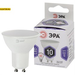 Лампа светодиодная LED MR16-10W-860-GU10 ЭРА софит, 10Вт, GU10 арт Б0049074 Б0049074