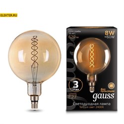 Лампа филаментная Gauss LED Vintage Filament Flexible G200 8W E27 "Шар" 200x300mm Amber 620lm 2400K арт 154802008 154802008