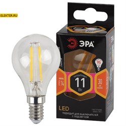 Лампа филаментная светодиодная F-LED P45-11w-827-E14 ЭРА "Шар" 11Вт E14 арт Б0047012 Б0047012