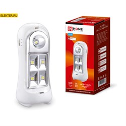 Светильник светодиодный аварийный СБА 2215DC 4+1LED 600mAh lithium battery DC IN HOME арт 4690612029542 4690612029542