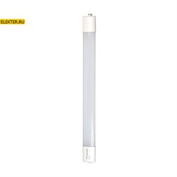 Светодиодный (LED) светильник 20Вт 6400К TPIP65, матовый Smartbuy арт SBL-TPIP65-20W-64K SBL-TPIP65-20W-64K