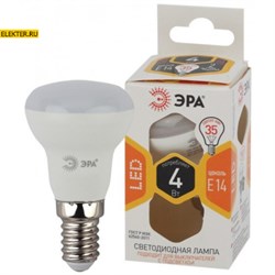 Светодиодная лампочка E14 4Вт 2700К рефлектор ЭРА STD LED R39-4W-827-E14 теплый свeт арт Б0017225 Б0017225