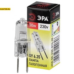 Лампочка галогенная  GY6.35-JCD-50W-230V GY6.35 50Вт "Капсула" теплый белый свет ЭРА арт C0027374 C0027374