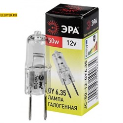 Лампочка галогенная  GY6.35-JC-50W-12V GY6.35 50Вт "Капсула" теплый белый свет ЭРА арт C0027372 C0027372