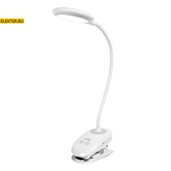 Светодиодный настольный светильник с прищепкой, 5 Вт, белый  (LED), Smartbuy арт SBL-DL-5-cl-w SBL-DL-5-cl-w