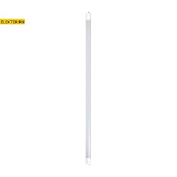 Светодиодный (LED) светильник 50Вт 4000К TPIP65, матовый Smartbuy арт SBL-TPIP65-50W-40K SBL-TPIP65-50W-40K