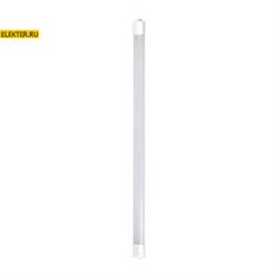 Светодиодный (LED) светильник 40Вт 4000К TPIP65, матовый Smartbuy арт SBL-TPIP65-40W-40K SBL-TPIP65-40W-40K