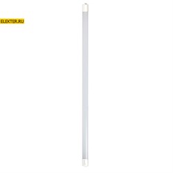 Светодиодный (LED) светильник 50Вт 6400К TPIP65, матовый Smartbuy арт SBL-TPIP65-50W-64K SBL-TPIP65-50W-64K