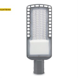 Уличный светодиодный (LED) консольный светильник SL3, Smartbuy арт SBL-SL3-70-6K SBL-SL3-70-6K