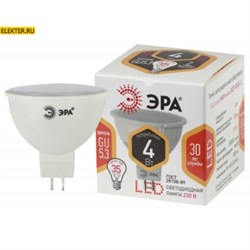 Светодиодная лампочка GU5,3 4Вт 2700К "Софит" теплый свет ЭРА Б0017897 STD LED MR16-4W-827-GU5.3 Б0017897