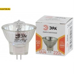 Лампочка галогенная  GU4-MR11-50W-220V-30CL GU4 50Вт "Софит" теплый белый свет ЭРА арт Б0044095 Б0044095