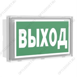 Светильник аварийный светодиодный BS-BRIZ-73-S1-INEXI2 3ч IP65 постоянный (BRIZ)