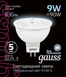 Лампа светодиодная LED 9 Вт 830 Лм 4100К белая GU5.3 MR16 Black Gauss