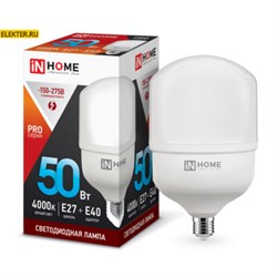 Светодиодная лампочка Е27 с адаптером E40 50Вт 4000К дневного света 4750Лм LED-HP-PRO 230В IN HOME арт 4690612031118 4690612031118