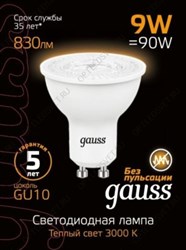 Лампа светодиодная LED 9 Вт 830 Лм 3000К теплая GU10 MR16 Black Gauss