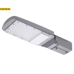 Уличный консольный светодиодный (LED) светильник WOLTA STLS-70W03 70Вт 4000К IP65 арт STLS-70W03 STLS-70W03