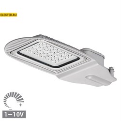 Уличный консольный светодиодный (LED) светильник WOLTA PRO ТРАССА ДКУ04-50-112-4К ШО140х60 50Вт 4000К IP65 Прозрачный 1-10V арт ДКУ04-50-112-4К ШО140х60 ДКУ04-50-112-4К ШО140х60